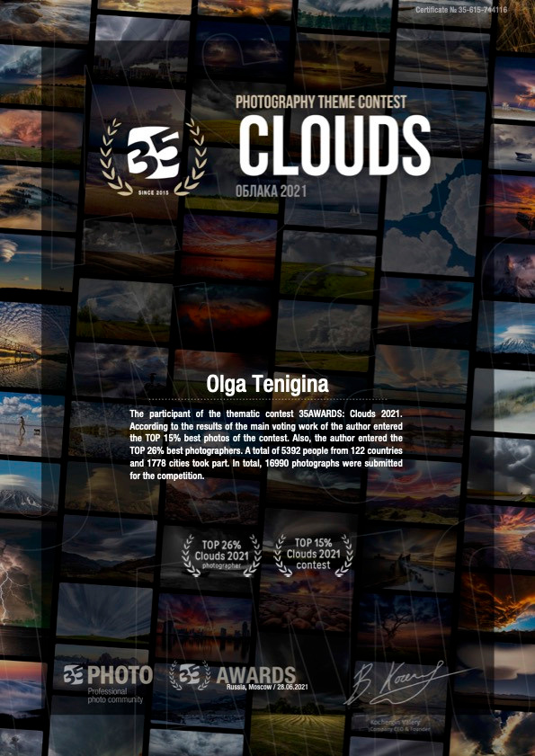 Контакт. Семейный, детский и женский фотограф в Германии, Трире