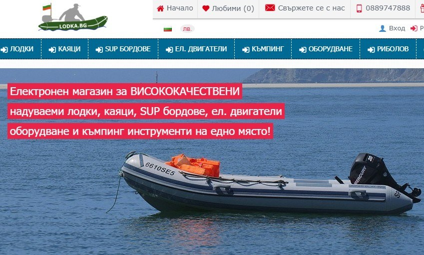 PhotoAdrenaline.com - Полезни ВРЪЗКИ и АДРЕСИ