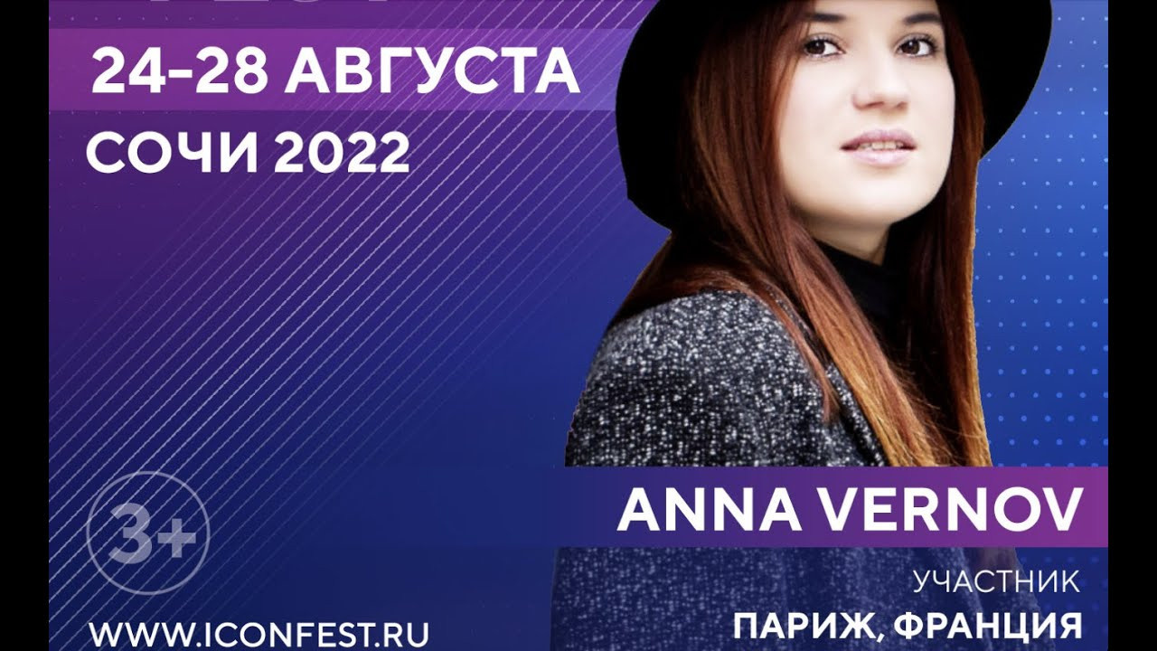 ICON MUSIC FEST SOTCHI 2022. Vernov Production & AKKA Music en association CASIdAF & BRUCEF