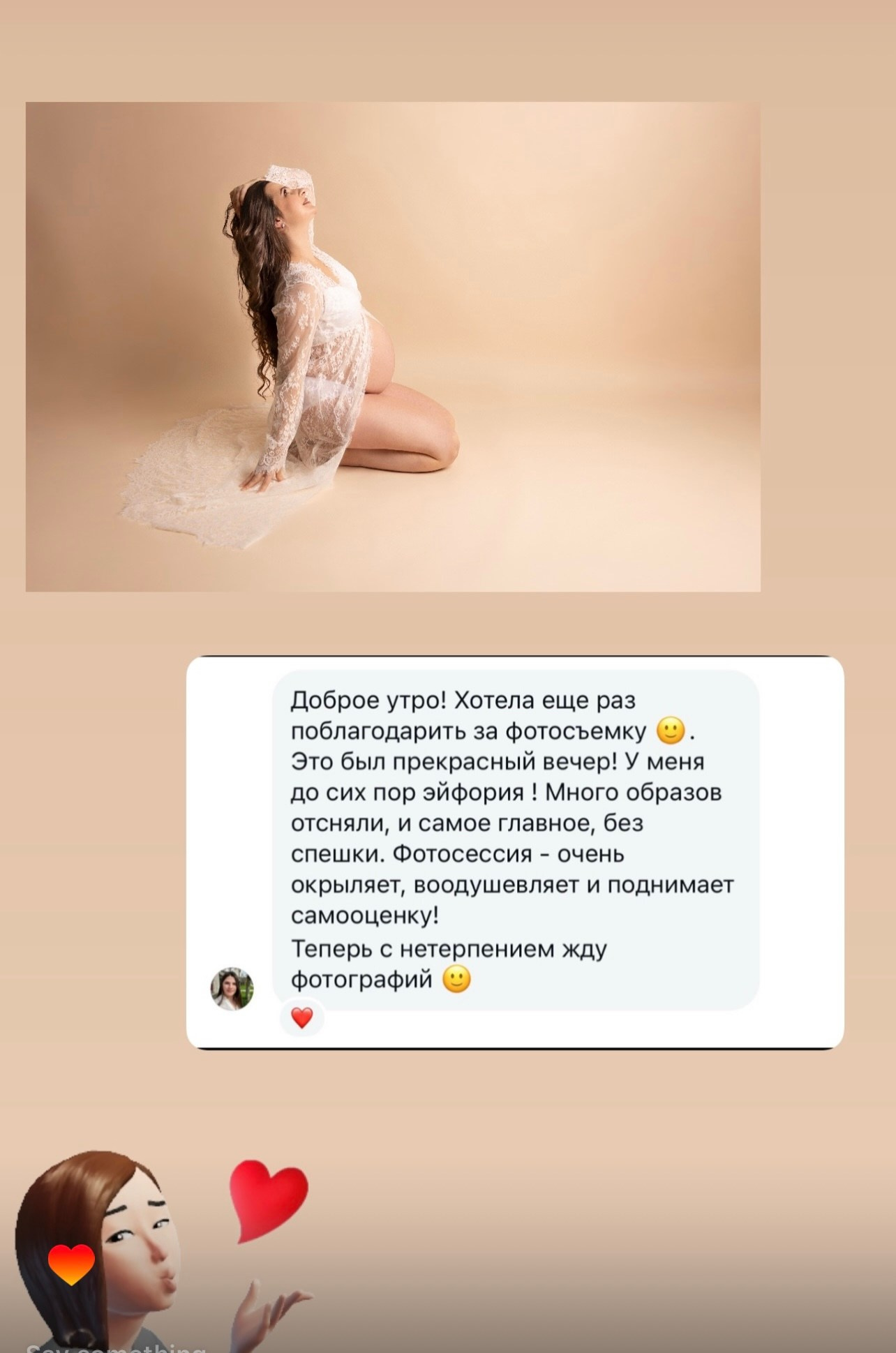 Maternity Photoshoot in Dresden — Studio & Outdoor. Family & Maternity Photographer in Dresden Tatiana Mudryak