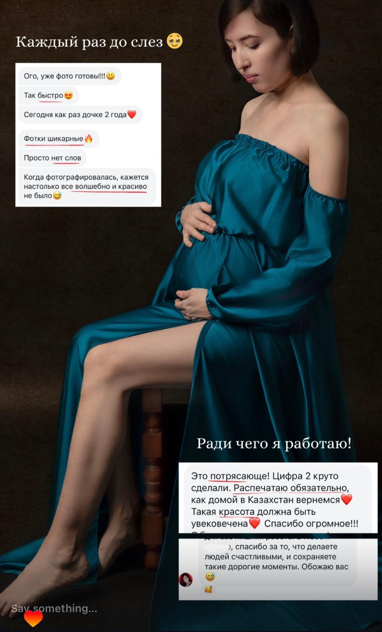 Maternity Photoshoot in Dresden — Studio & Outdoor. Family & Maternity Photographer in Dresden Tatiana Mudryak