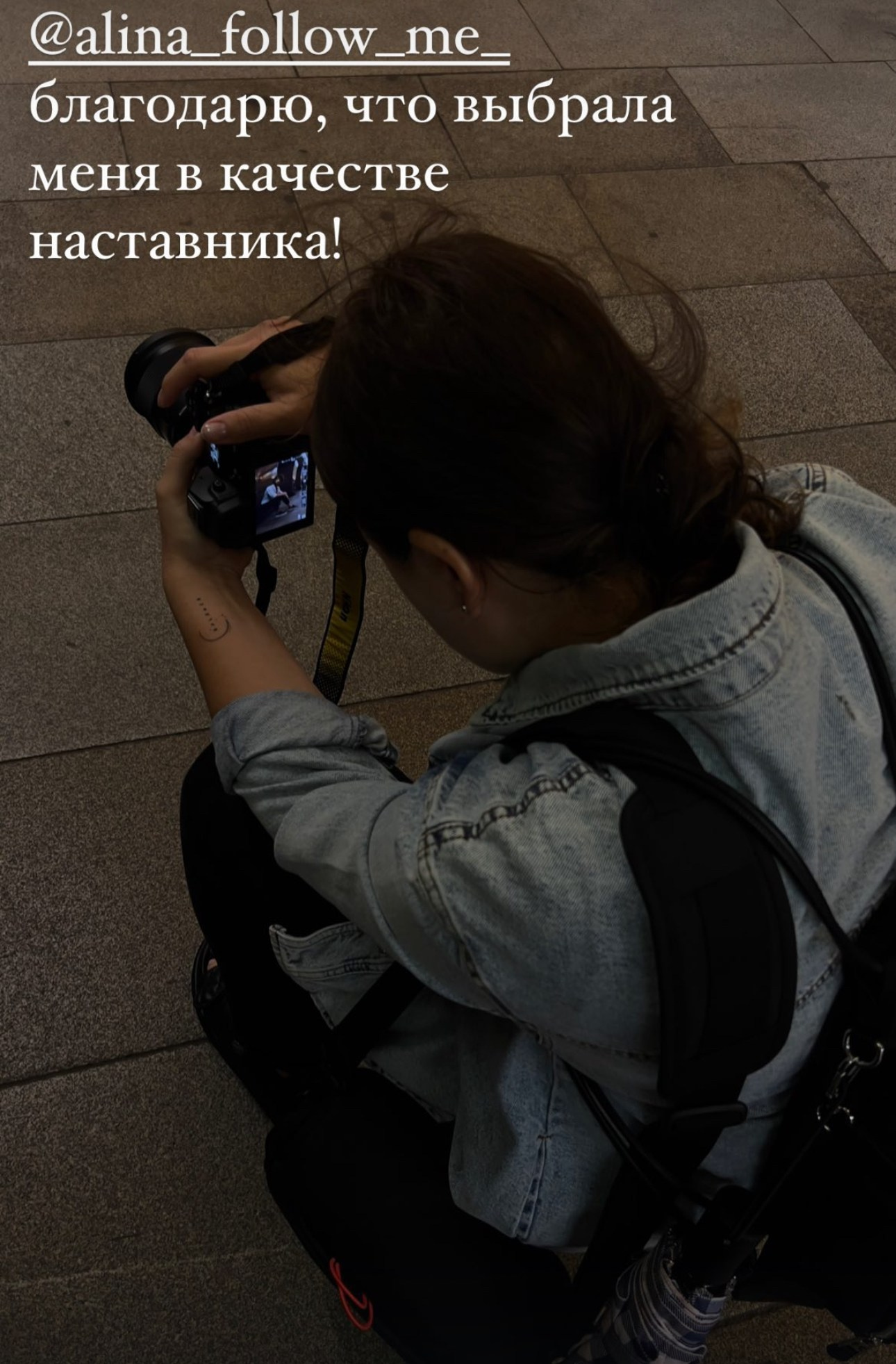 Visual training. ANNA-MARIA PHOTO CONTENT CREATOR — photographer, aesthete, artist, and visual expert for Instagram in Prague