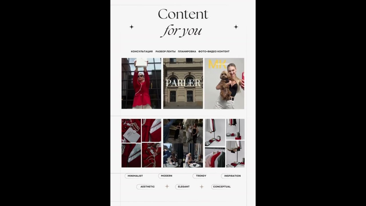 CONTENT FOR YOU. Fotograf w Krakowie/Europie Weronika Stoma