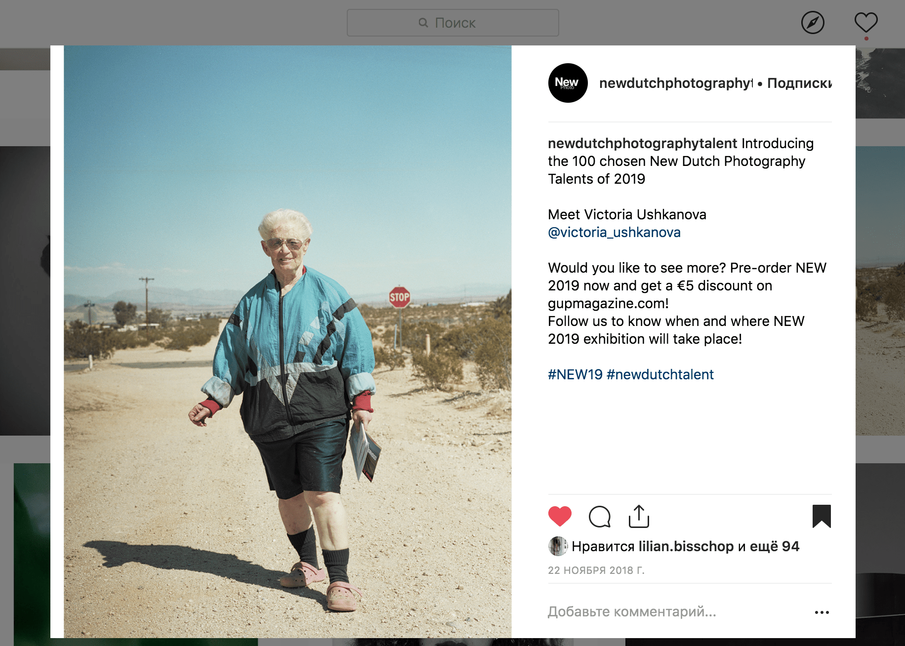 Interview. Portrait Photographer in Brussels & Amsterdam — Victoria Ushkanova