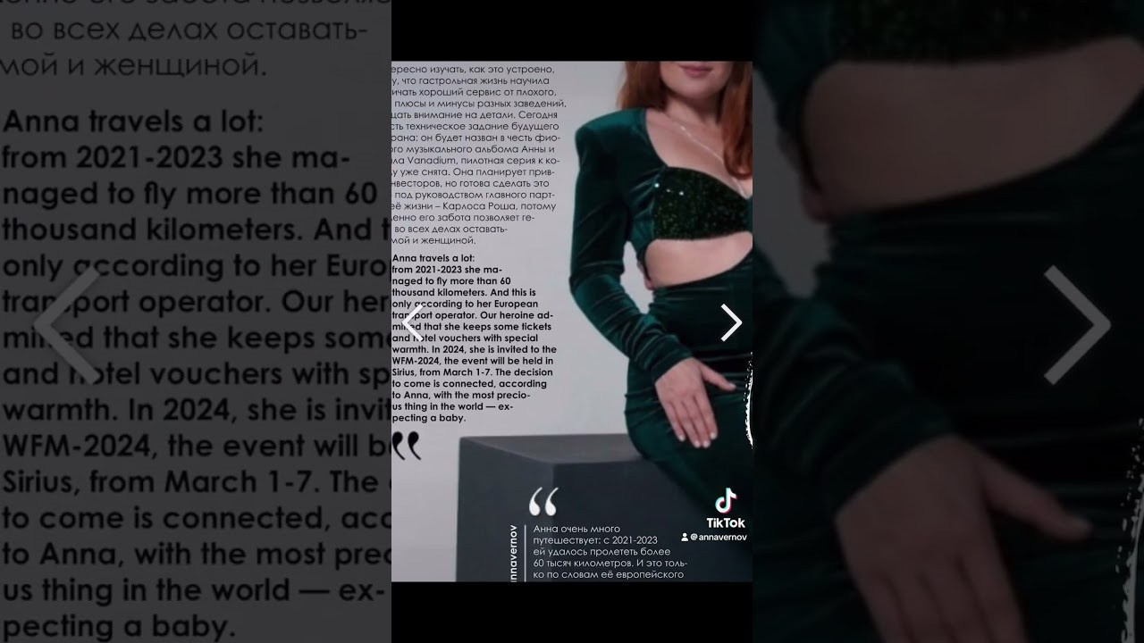 Queen Magazine. Vernov Production & AKKA Music en association CASIdAF & BRUCEF