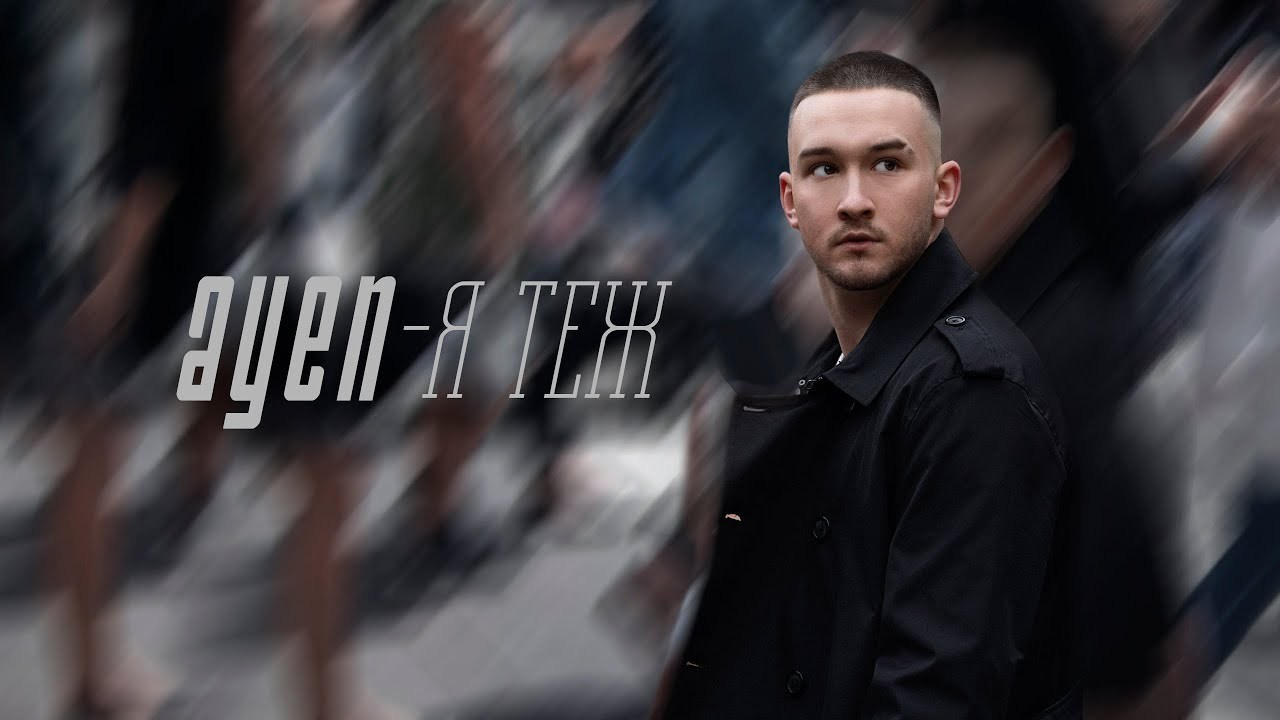 Портфолио. ART-Code Production | Видеопродакшн в Варшаве