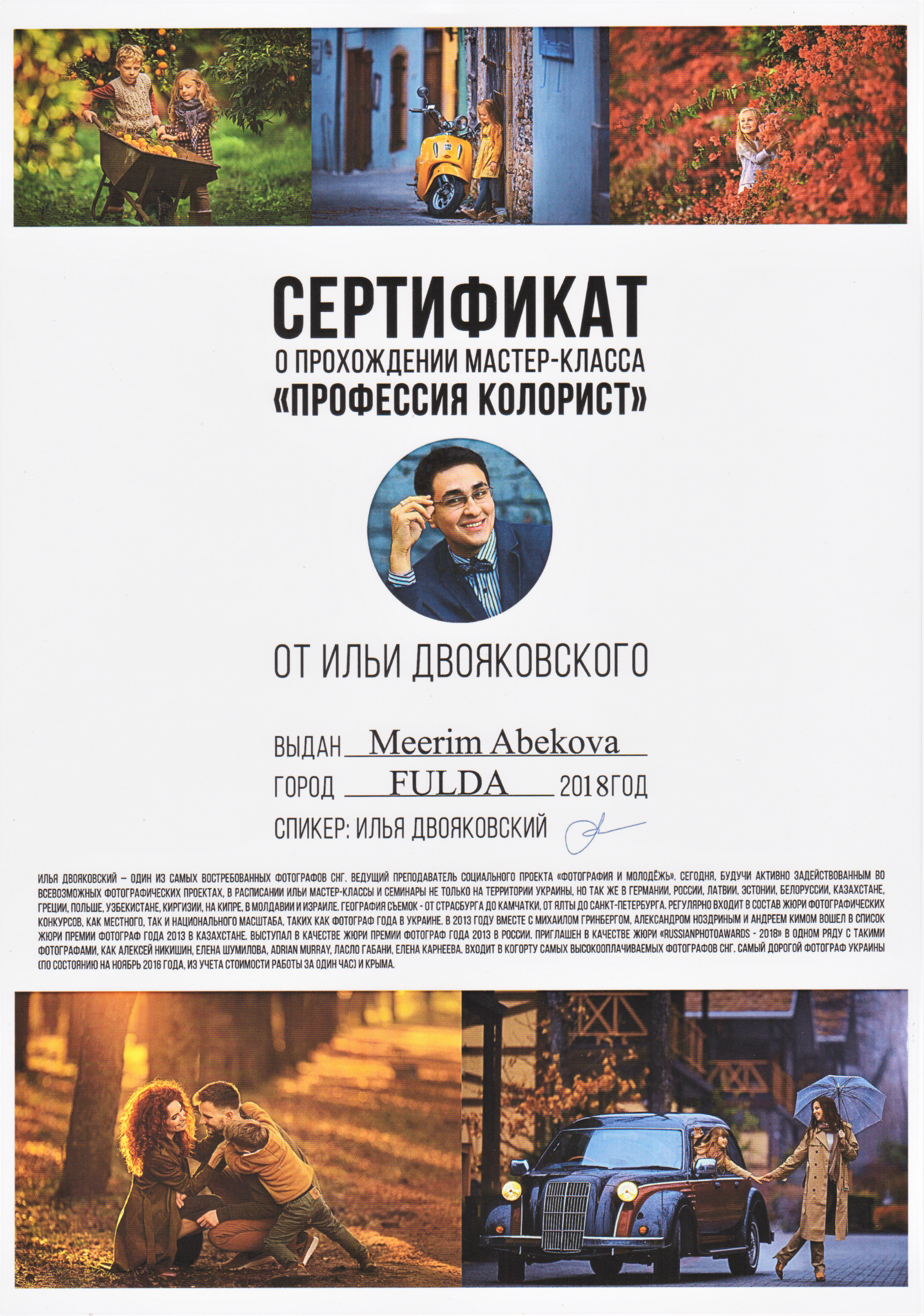 Fotograf in Freiburg, Meerim Kaufmann