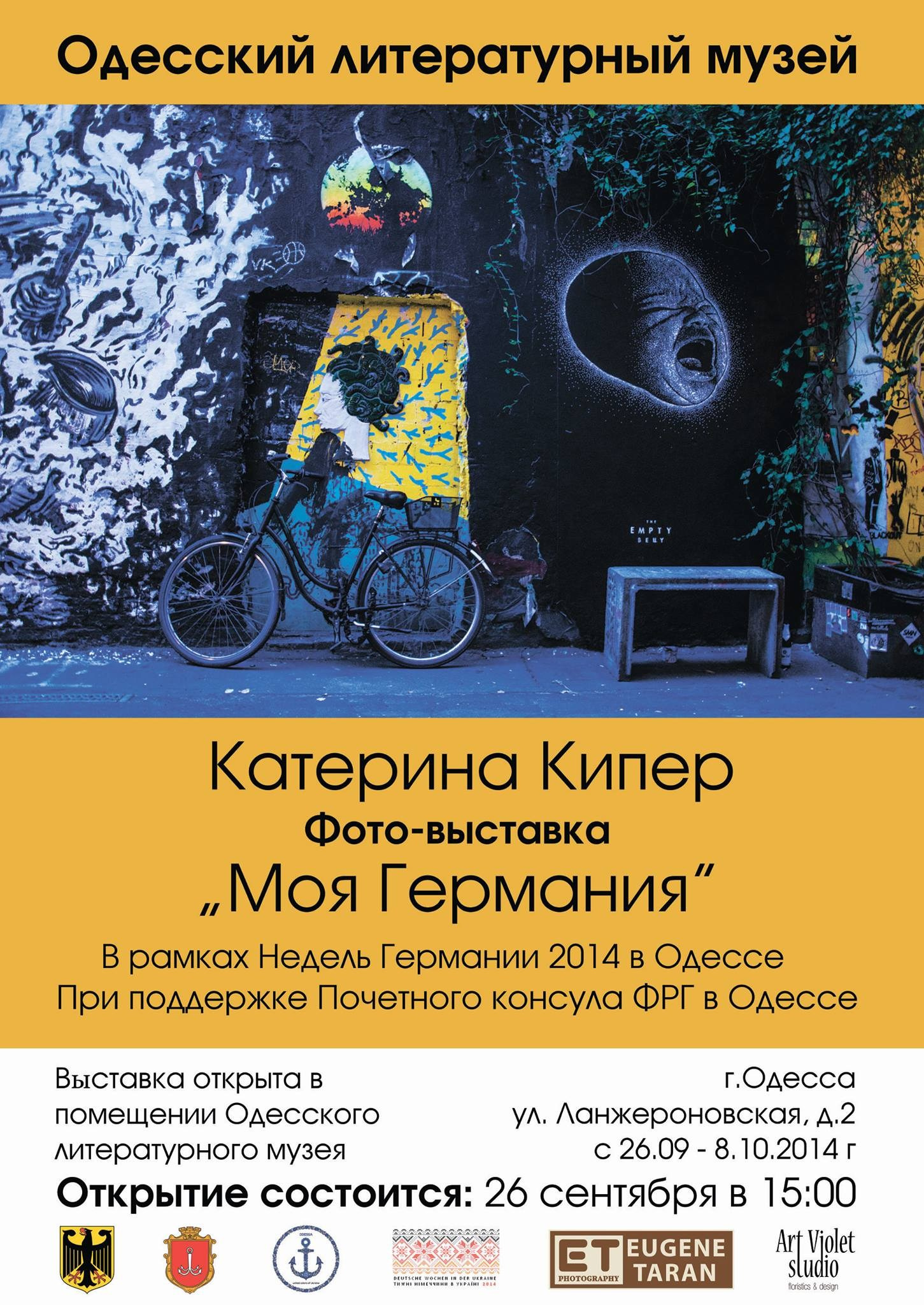 Katerina Kiper Photography